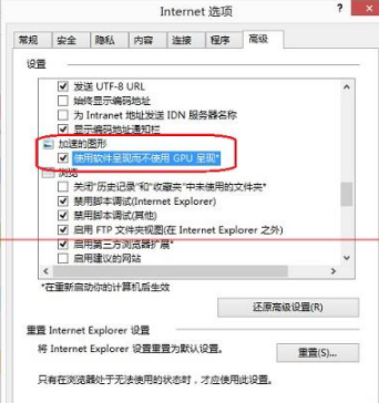Win7系統(tǒng)打開(kāi)IE提示堆棧滿(mǎn)溢怎么辦？多種解決方案分享
