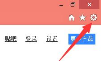 Win8.1系統(tǒng)IE瀏覽器提示加載項(xiàng)與增強(qiáng)安全功能不兼容怎么辦？解決方法圖文教程