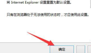 Win8.1系統(tǒng)IE瀏覽器提示加載項(xiàng)與增強(qiáng)安全功能不兼容怎么辦？解決方法圖文教程