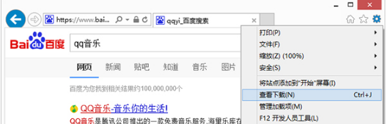 Win8的IE瀏覽器怎樣打開下載項？有快捷鍵嗎？