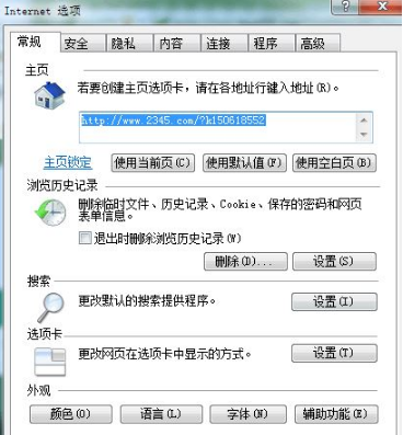 Win10系統(tǒng)ie瀏覽器提示已停止工作怎么解決?兩種有效簡單的解決方法介紹