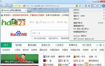 Win10系統(tǒng)ie瀏覽器提示已停止工作怎么解決?兩種有效簡單的解決方法介紹