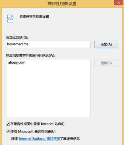 Win8系統(tǒng)IE瀏覽器提示無法找到該網(wǎng)頁怎么辦?解決方法介紹
