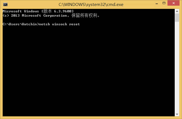 Win8系統(tǒng)IE瀏覽器提示無法找到該網(wǎng)頁怎么辦?解決方法介紹