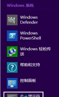 Win8系統(tǒng)IE瀏覽器提示無法找到該網(wǎng)頁怎么辦?解決方法介紹