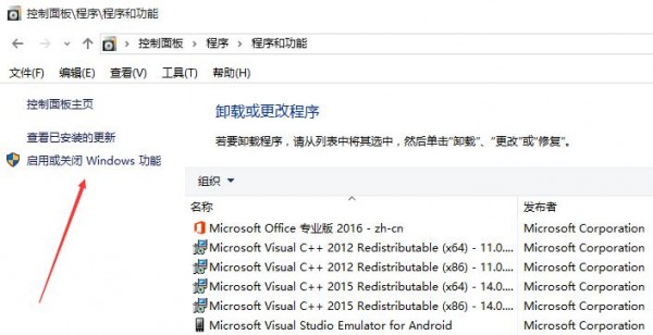 怎樣干掉IE瀏覽器？徹底關閉win10系統IE瀏覽器的技巧分享
