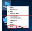 win10正式版IE瀏覽器程序在哪里？調出ie圖標的詳細方法介紹