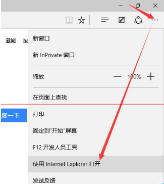 win10正式版IE瀏覽器程序在哪里？調出ie圖標的詳細方法介紹