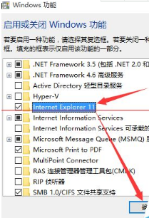 win10正式版IE瀏覽器程序在哪里？調出ie圖標的詳細方法介紹