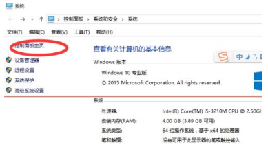 win10正式版IE瀏覽器程序在哪里？調出ie圖標的詳細方法介紹