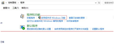 win10正式版IE瀏覽器程序在哪里？調出ie圖標的詳細方法介紹