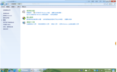 win7系統(tǒng)使用控制面板怎么把IE設(shè)置為默認(rèn)瀏覽器？圖文教程