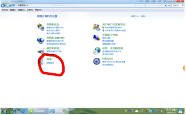 win7系統(tǒng)使用控制面板怎么把IE設(shè)置為默認(rèn)瀏覽器？圖文教程