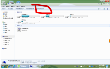 win7系統(tǒng)使用控制面板怎么把IE設(shè)置為默認(rèn)瀏覽器？圖文教程