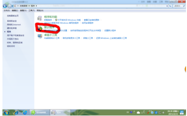 win7系統(tǒng)使用控制面板怎么把IE設(shè)置為默認(rèn)瀏覽器？圖文教程