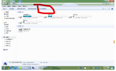 win7系統(tǒng)使用控制面板怎么把IE設(shè)置為默認(rèn)瀏覽器?圖文教程分享