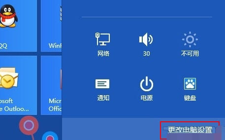 Win8系統(tǒng)IE瀏覽器收藏夾怎樣同步?收藏夾同步教程