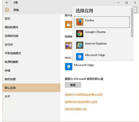 升級Win10后默認(rèn)Edge瀏覽器?破解大法介紹