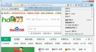Win10系統ie瀏覽器提示已停止工作怎么辦?Win10系統ie11崩潰兩種有效簡單的解決方法介紹