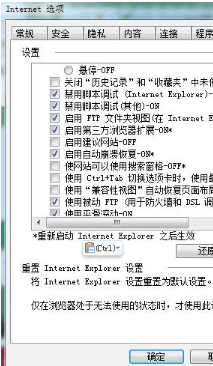 Win10系統ie瀏覽器提示已停止工作怎么辦?Win10系統ie11崩潰兩種有效簡單的解決方法介紹