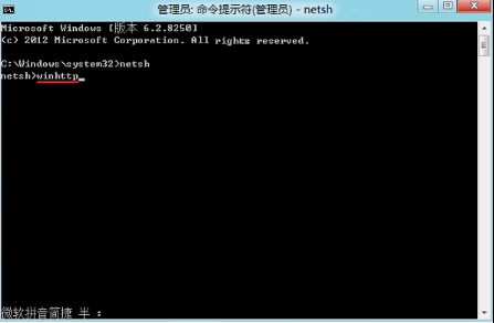 Win8 Metro版IE瀏覽器可以打開(kāi)但I(xiàn)E網(wǎng)頁(yè)打開(kāi)不了怎么解決介紹