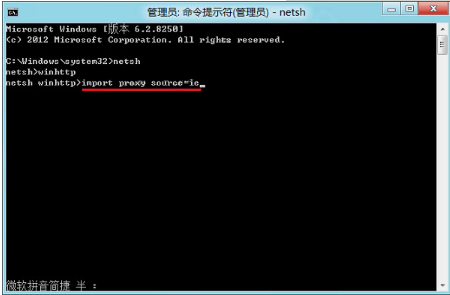 Win8 Metro版IE瀏覽器可以打開(kāi)但I(xiàn)E網(wǎng)頁(yè)打開(kāi)不了怎么解決介紹