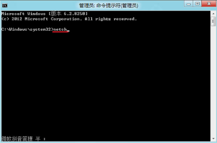 Win8 Metro版IE瀏覽器可以打開(kāi)但I(xiàn)E網(wǎng)頁(yè)打開(kāi)不了怎么解決介紹