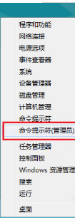 Win8 Metro版IE瀏覽器可以打開(kāi)但I(xiàn)E網(wǎng)頁(yè)打開(kāi)不了怎么解決介紹