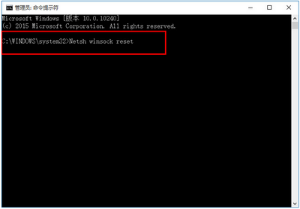 Win10下IE等瀏覽器無法上網怎么辦？Win10下瀏覽器無法上網的解決方法介紹