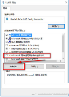 Win10下IE等瀏覽器無法上網怎么辦？Win10下瀏覽器無法上網的解決方法介紹