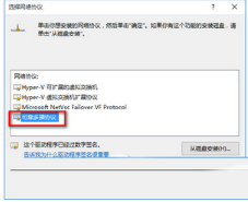 Win10下IE等瀏覽器無法上網怎么辦？Win10下瀏覽器無法上網的解決方法介紹