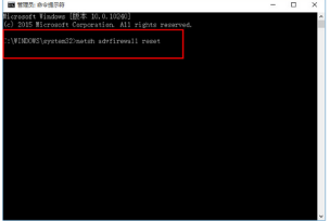 Win10下IE等瀏覽器無法上網怎么辦？Win10下瀏覽器無法上網的解決方法介紹