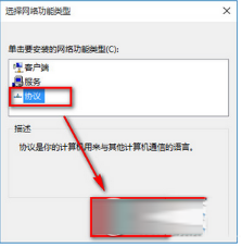Win10下IE等瀏覽器無法上網怎么辦？Win10下瀏覽器無法上網的解決方法介紹