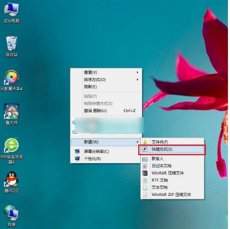 Win8.1桌面ie圖標在哪里？讓W(xué)in8.1系統(tǒng)桌面顯示IE圖標的方法介紹