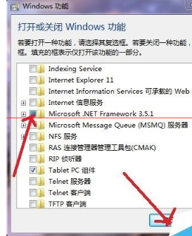 window系統怎么樣才能卸載系統自帶IE瀏覽器？