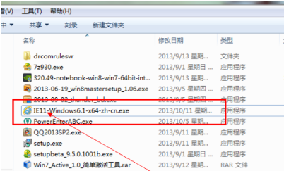 win7怎樣安裝IE11瀏覽器?有哪些細節(jié)需要注意介紹