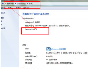 win7怎樣安裝IE11瀏覽器?有哪些細節(jié)需要注意介紹