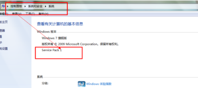 win7怎樣安裝IE11瀏覽器?有哪些細節(jié)需要注意介紹