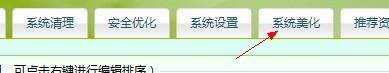 怎么調(diào)出win7 ie瀏覽器?win7 ie瀏覽器不見(jiàn)了解決方法