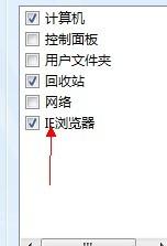 怎么調(diào)出win7 ie瀏覽器?win7 ie瀏覽器不見(jiàn)了解決方法