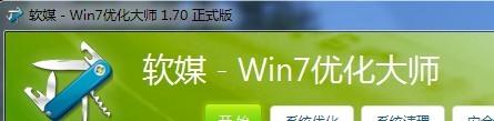怎么調(diào)出win7 ie瀏覽器?win7 ie瀏覽器不見(jiàn)了解決方法