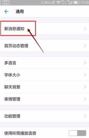 支付寶怎么屏掉好友動態？屏蔽好友動態方法介紹
