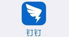 釘釘如何退出團(tuán)隊(duì)？退出團(tuán)隊(duì)的流程分享