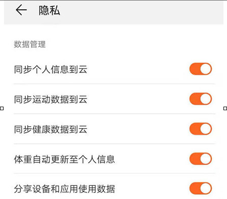 支付寶如何設(shè)置運(yùn)動(dòng)同步?運(yùn)動(dòng)同步的方法說明