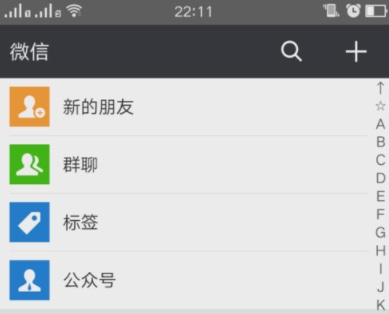 微信怎么查詢浦發信用卡額度？查詢浦發信用卡額度的方法介紹