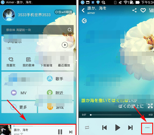 酷狗音樂(lè)怎么查看歌曲信息?查看歌曲信息方法說(shuō)明