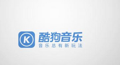 酷狗音樂(lè)怎么查看歌曲信息?查看歌曲信息方法說(shuō)明
