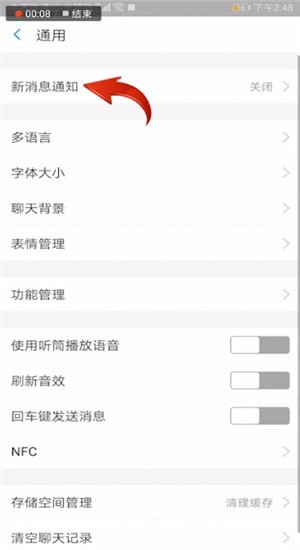 支付寶怎么設置到賬聲音?到賬聲音設置技巧分享