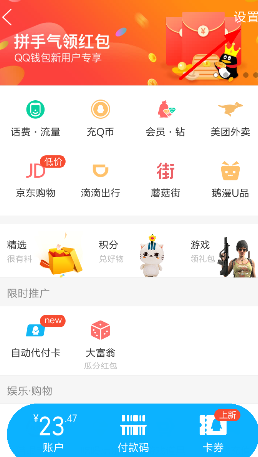 快手小游戲如何取消會(huì)員續(xù)費(fèi)？取消會(huì)員續(xù)費(fèi)步驟講解