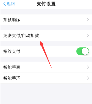 快手小游戲如何取消會(huì)員續(xù)費(fèi)？取消會(huì)員續(xù)費(fèi)步驟講解